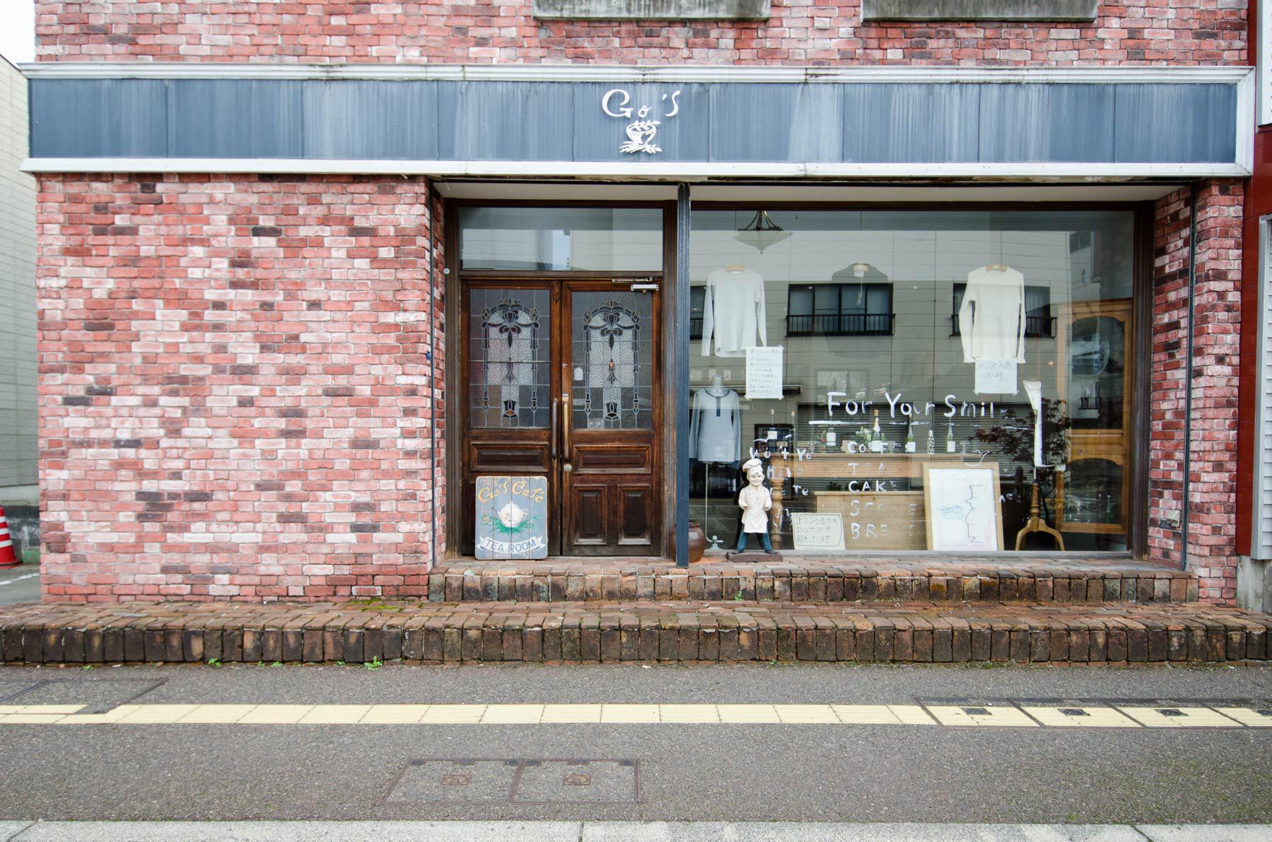Go's cafe