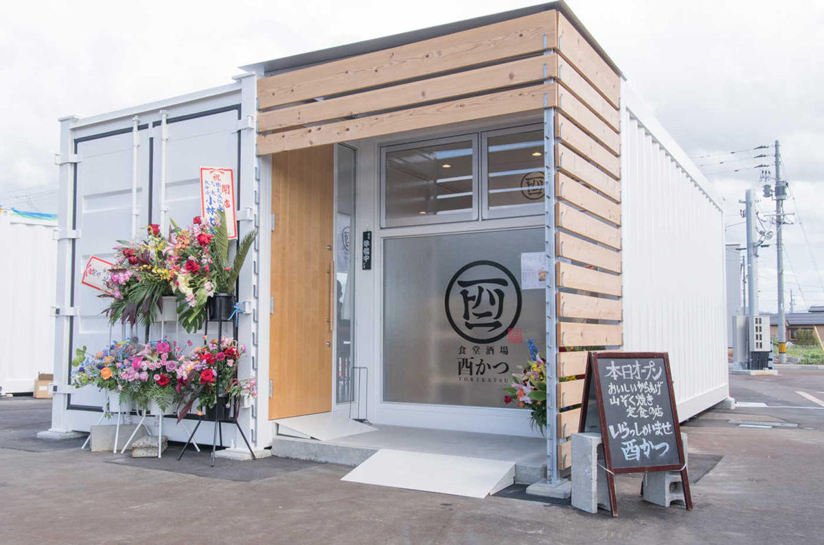 食堂酒場 酉かつ