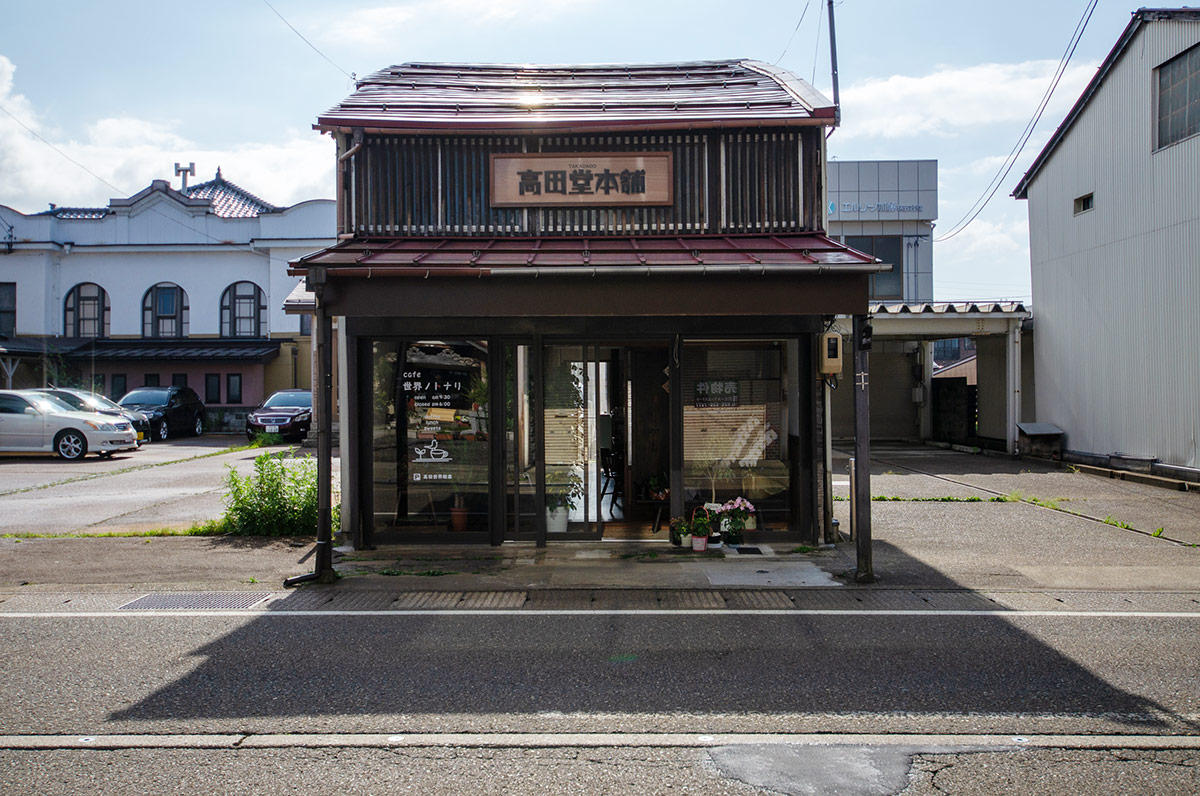 世界ノトナリ